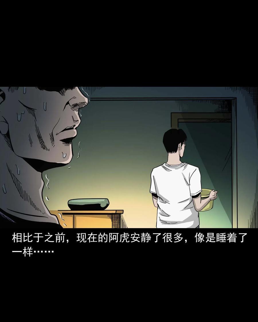 454 鬼舔人50
