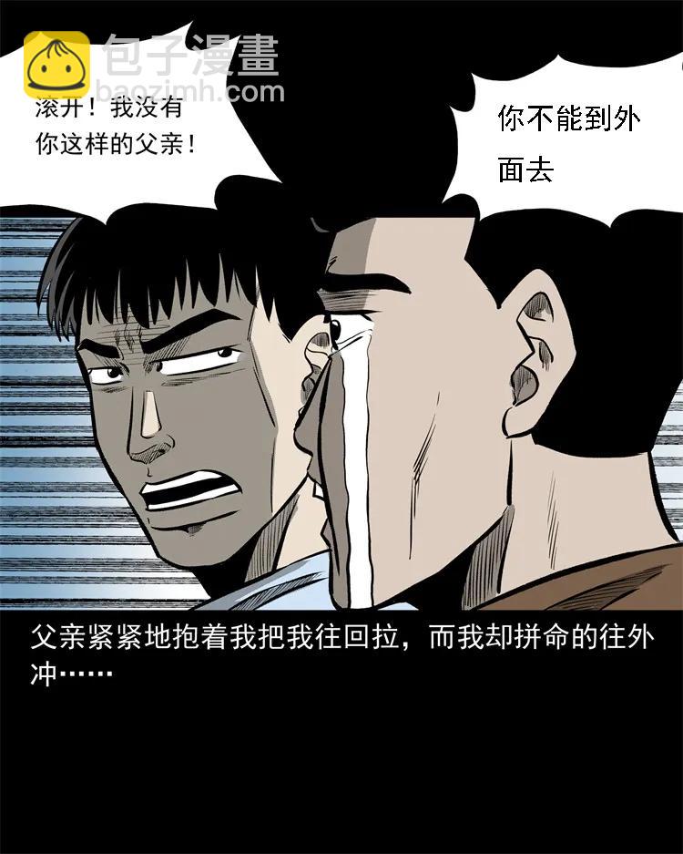 250 信41