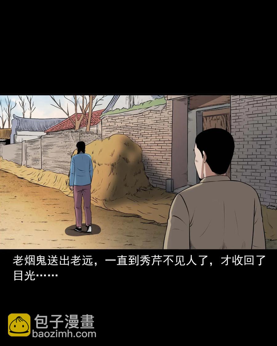 427 老烟鬼5235