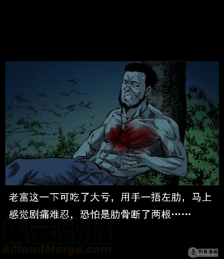 53 富一刀战黄妖（下）20