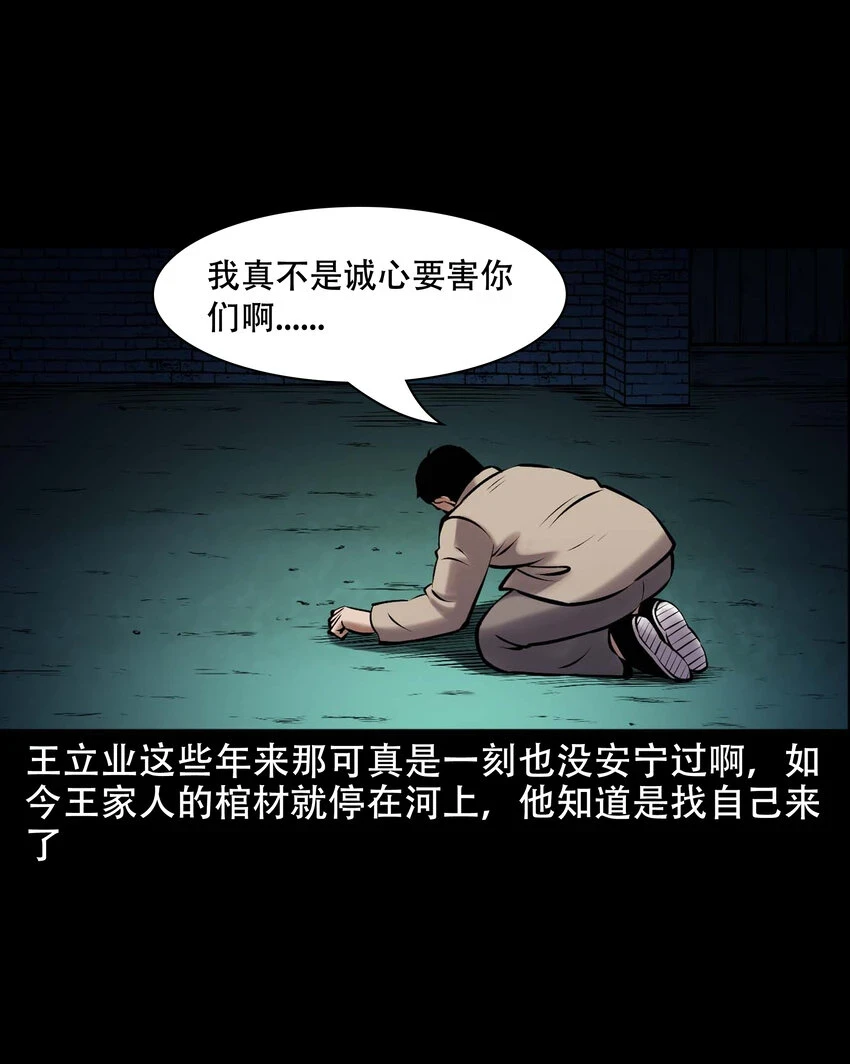 662 老烟鬼173话22