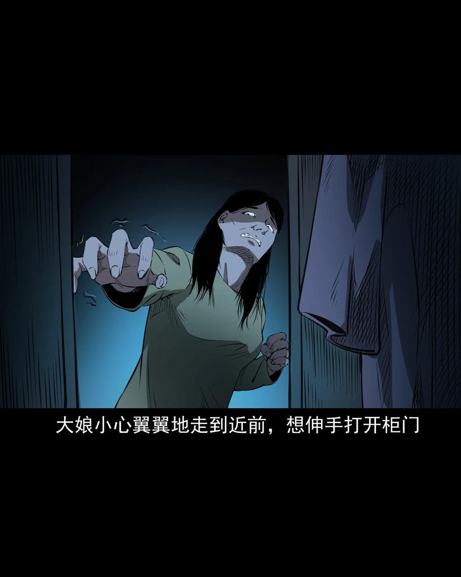 329 爷爷的旧屋37