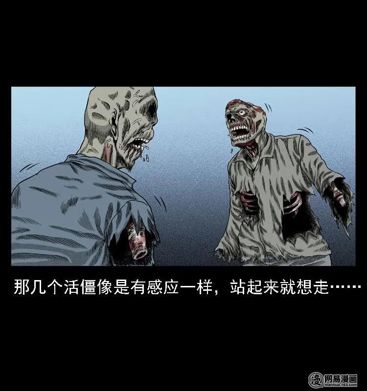 41 请客38