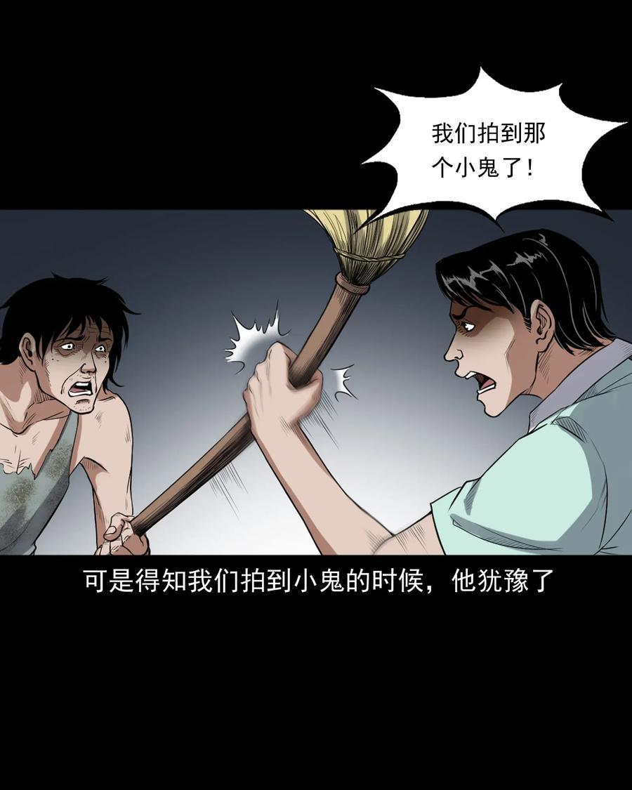 400 诡闹53