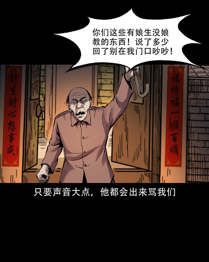 632 家有恶邻4