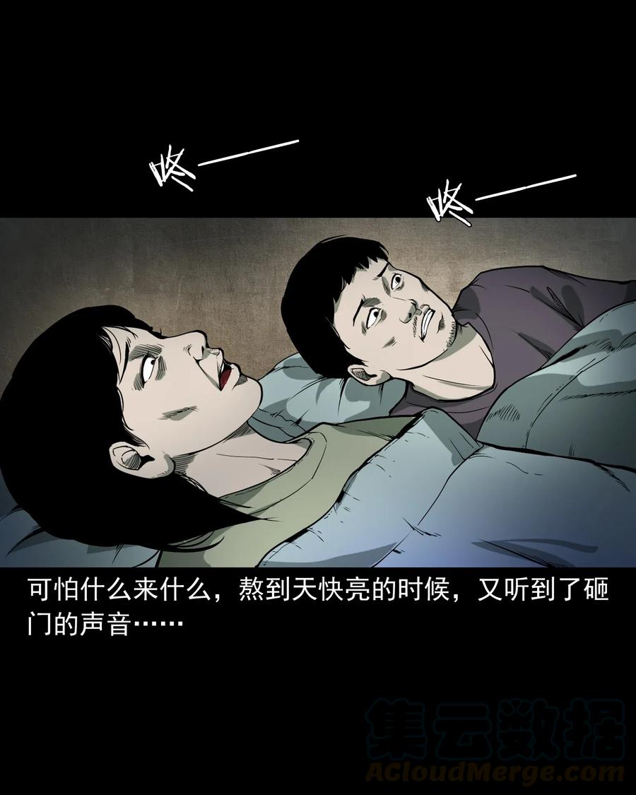 426 上身232