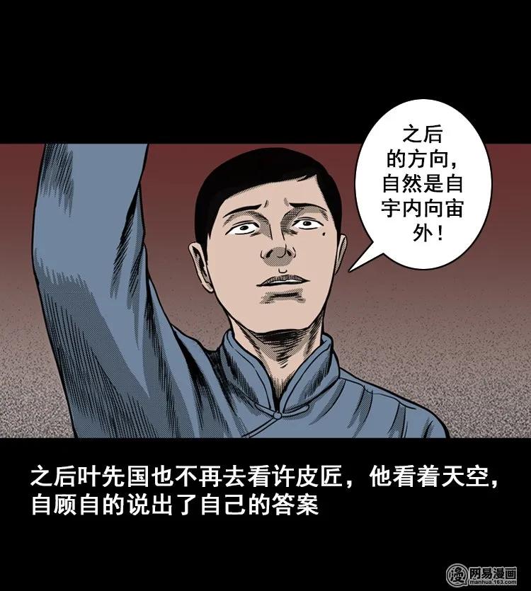 114 林家宅37号（中）49