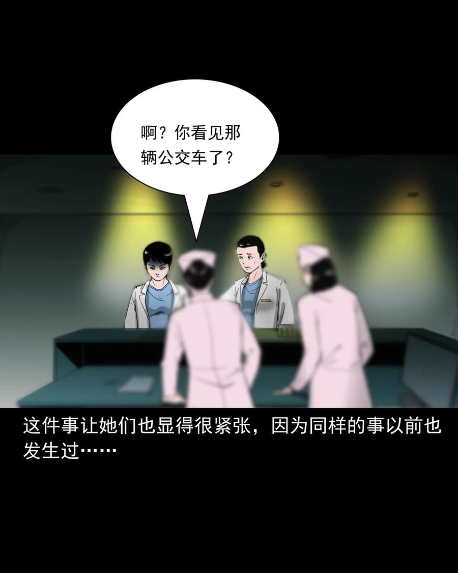 481 实习医生见闻40