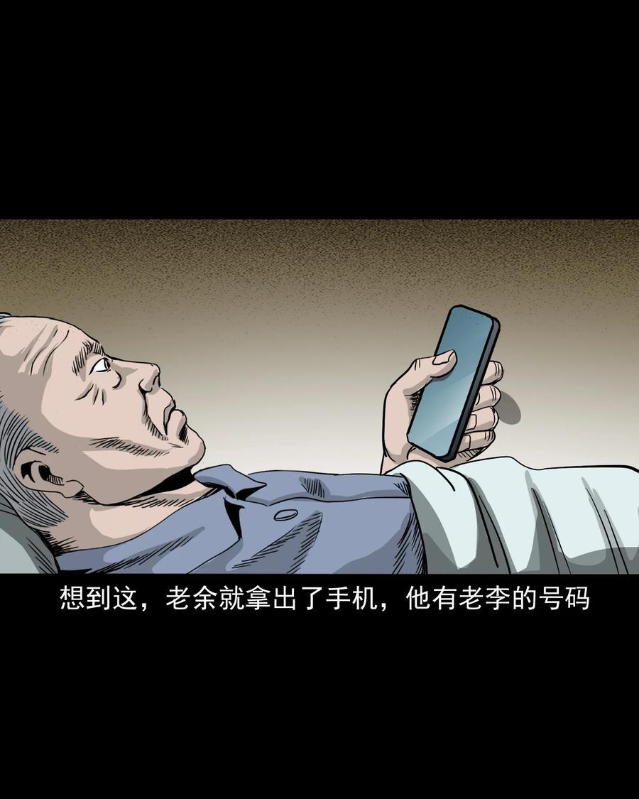 388 叶落归根53