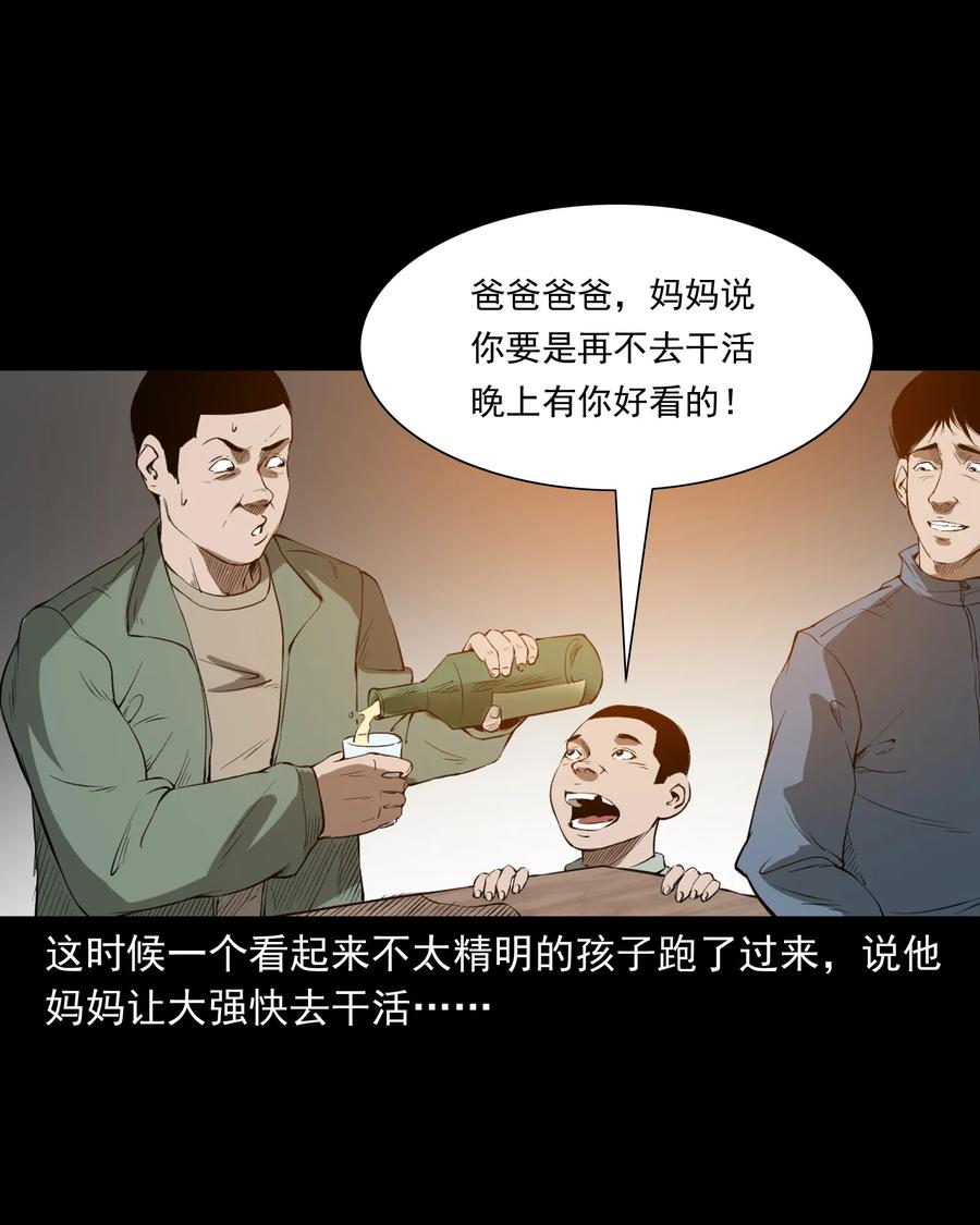 324 童年悔事89