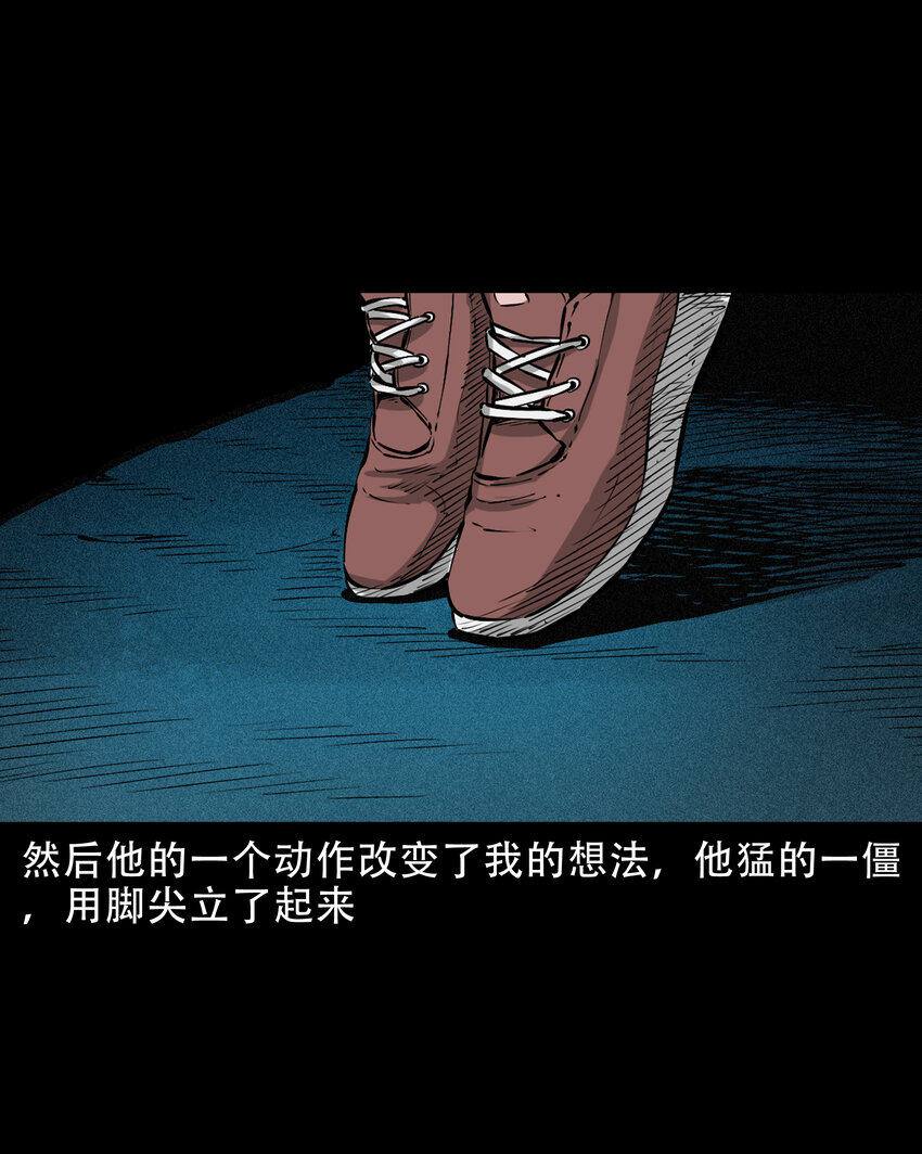 655 见诡6