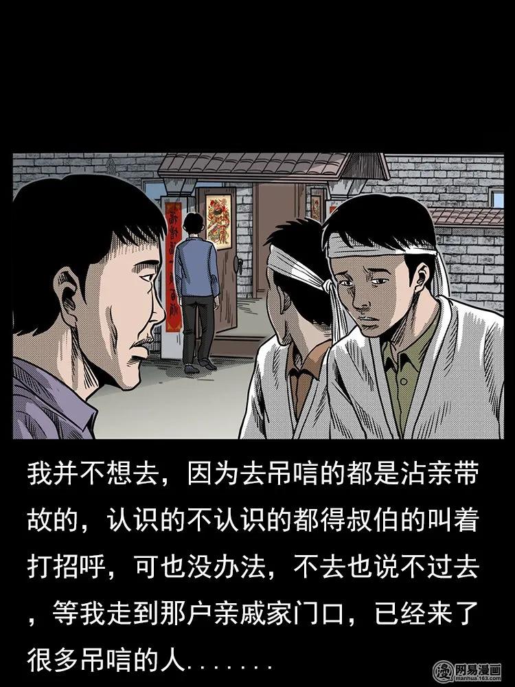 65 异术3