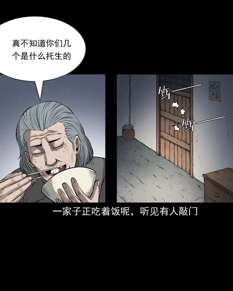 453 老烟鬼6512