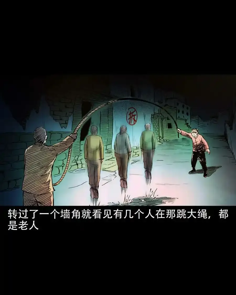 628 谁在和我跳大绳9