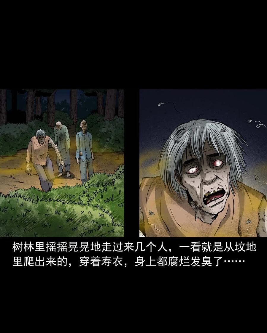445 老烟鬼6133