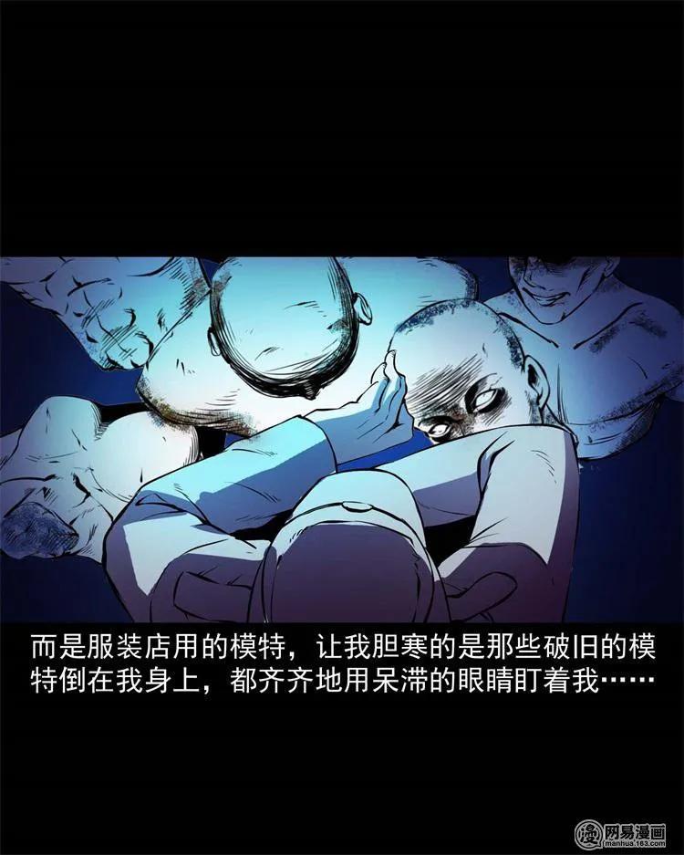 235 模特51