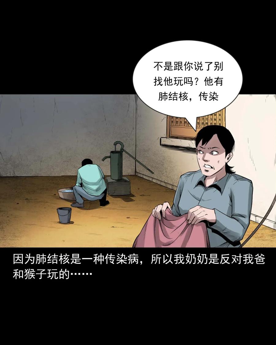 467 诡还钱9