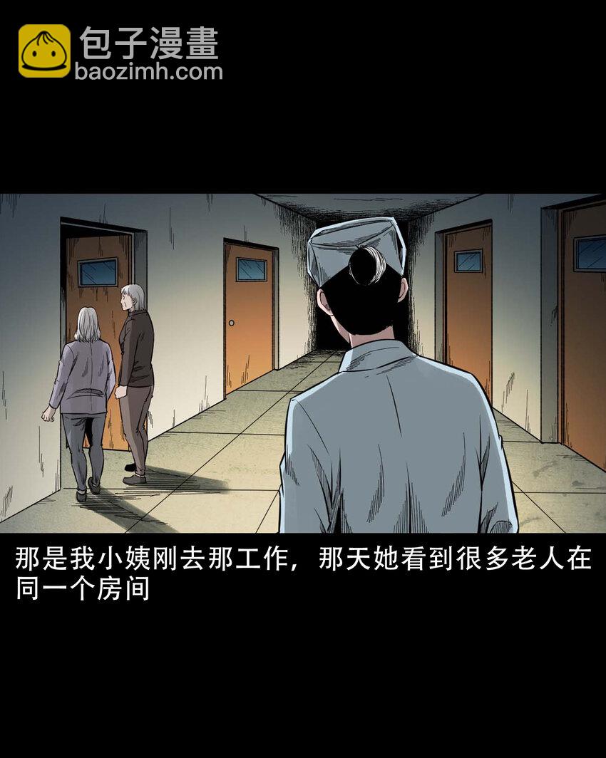 594 红姨3