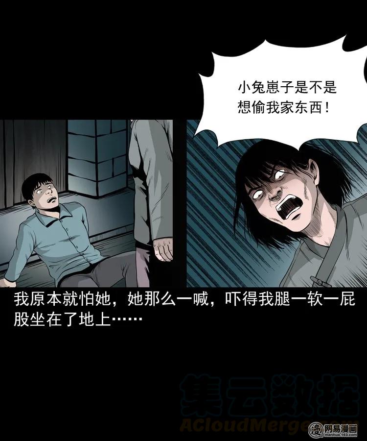 158 朋友28