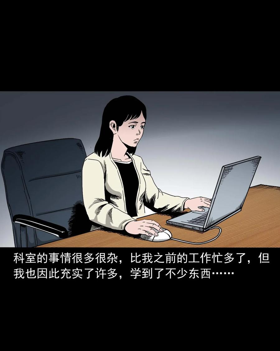 412 找狗人3