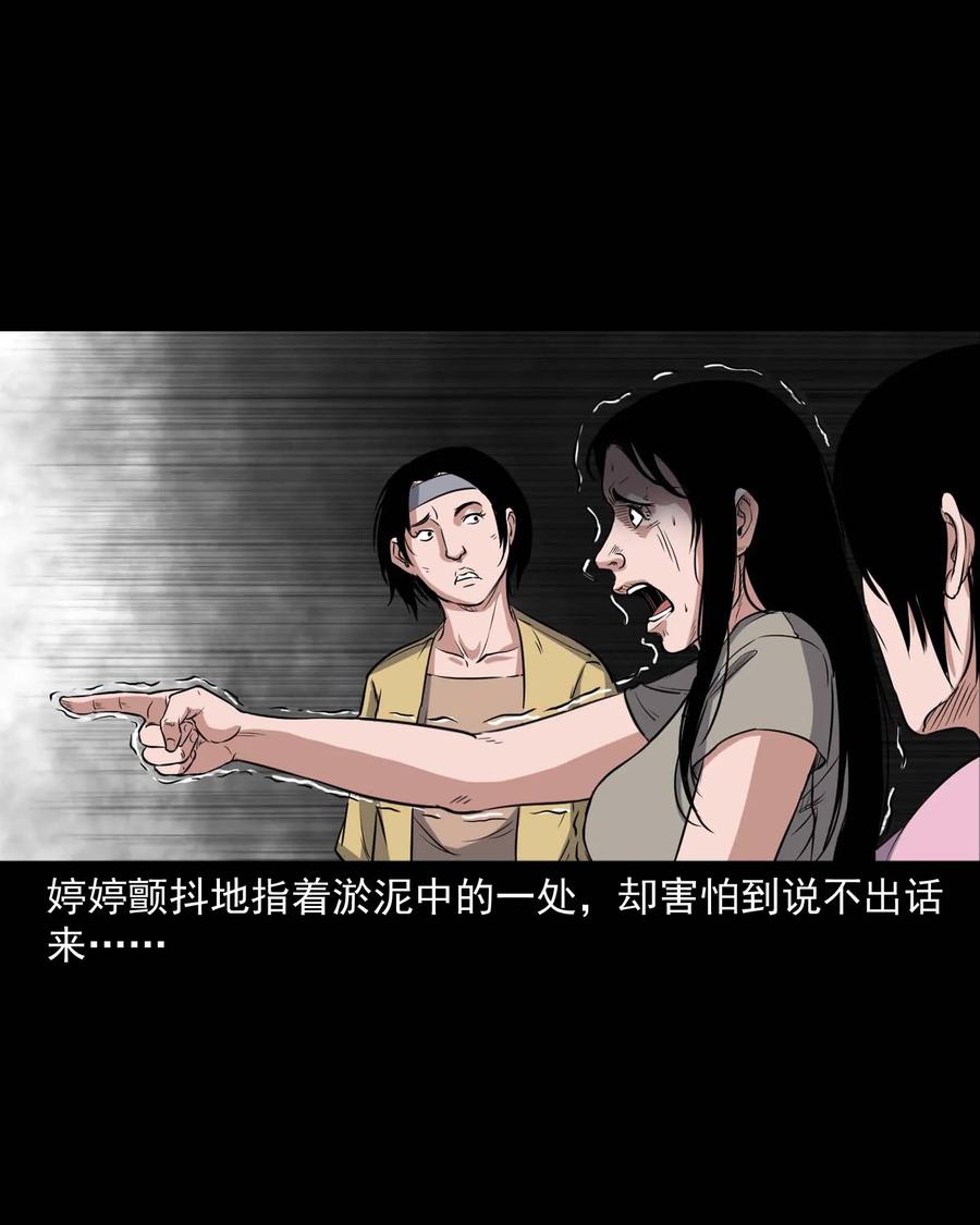 340 无形的手74