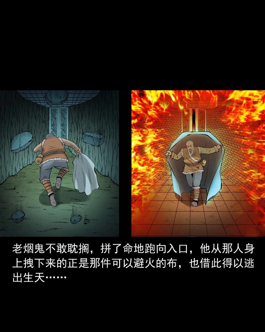 464 老烟鬼7086