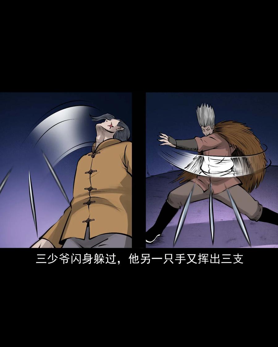 526 老烟鬼9943