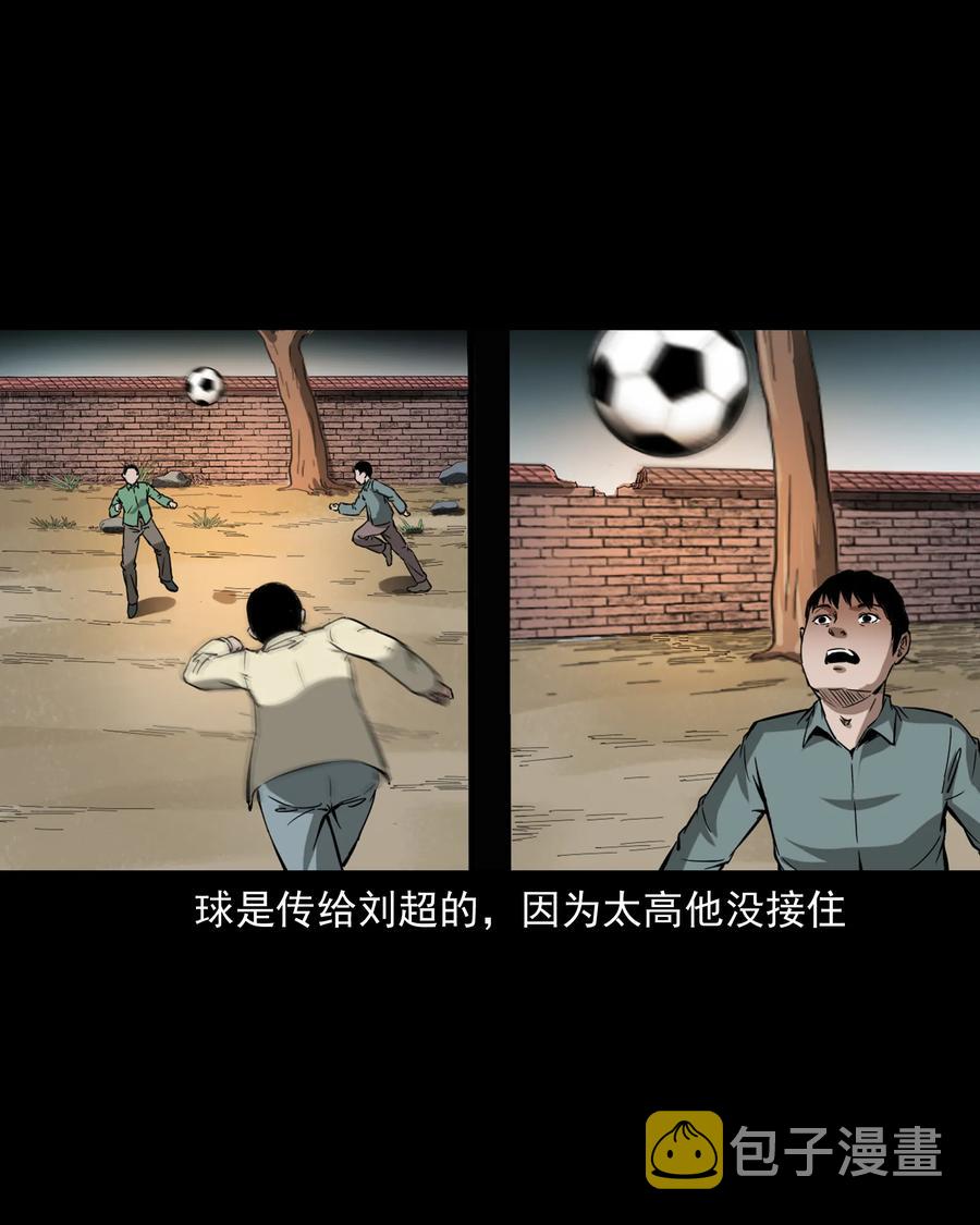 358 荒井5