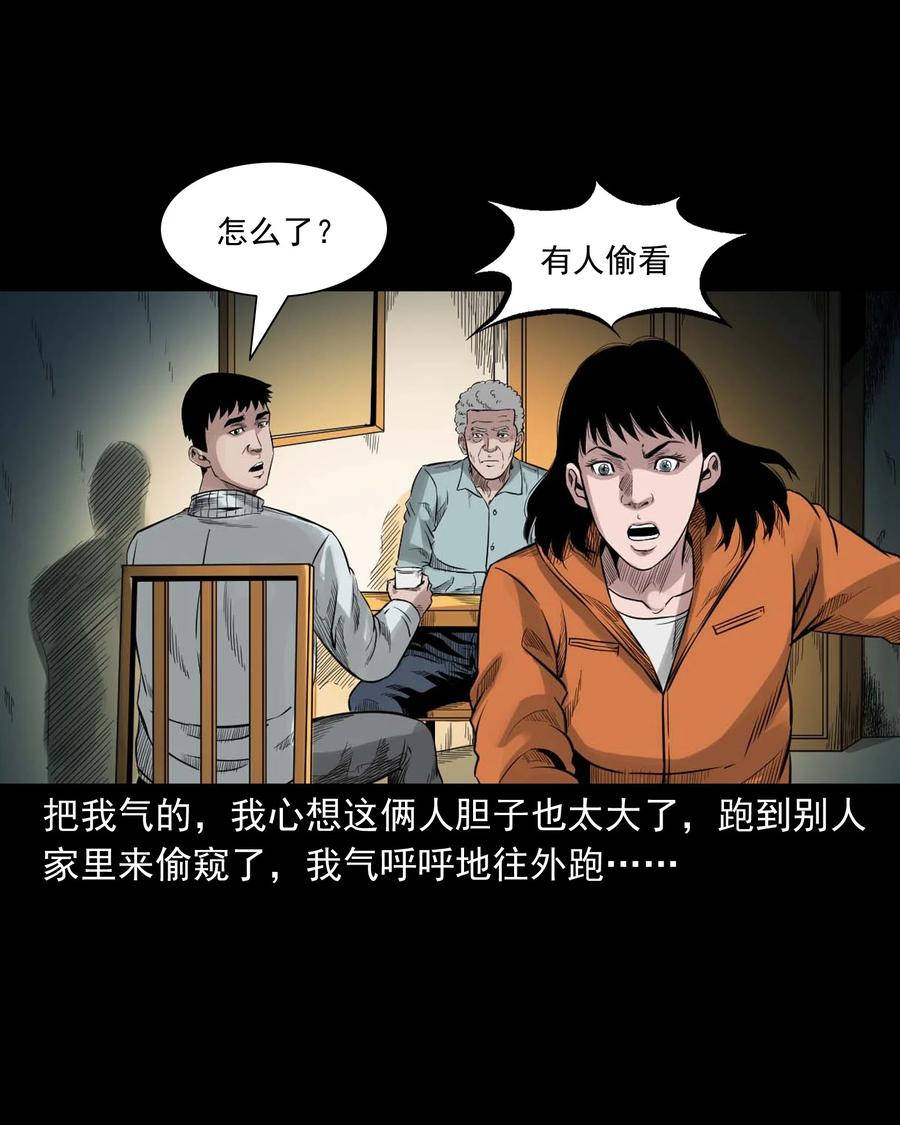 519 死亡征兆31