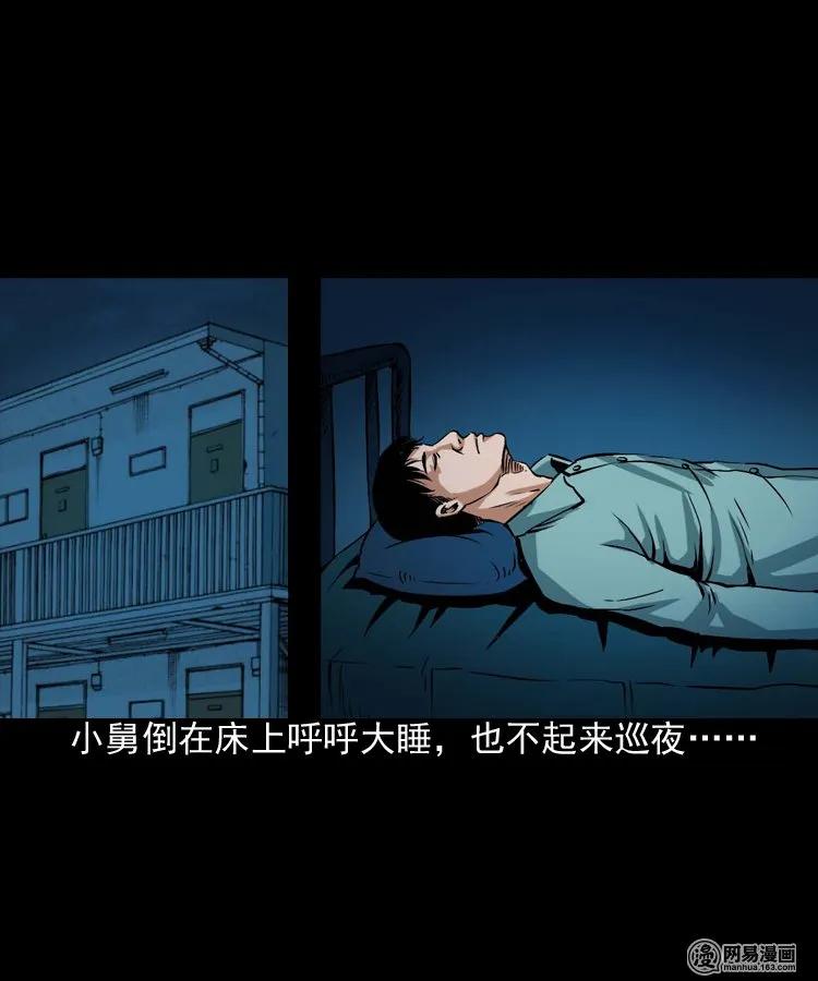 187 剩饭11