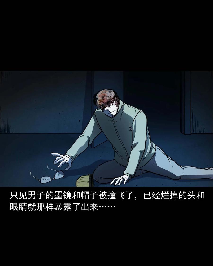 301 邻居47