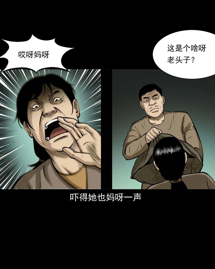 518 老烟鬼9522