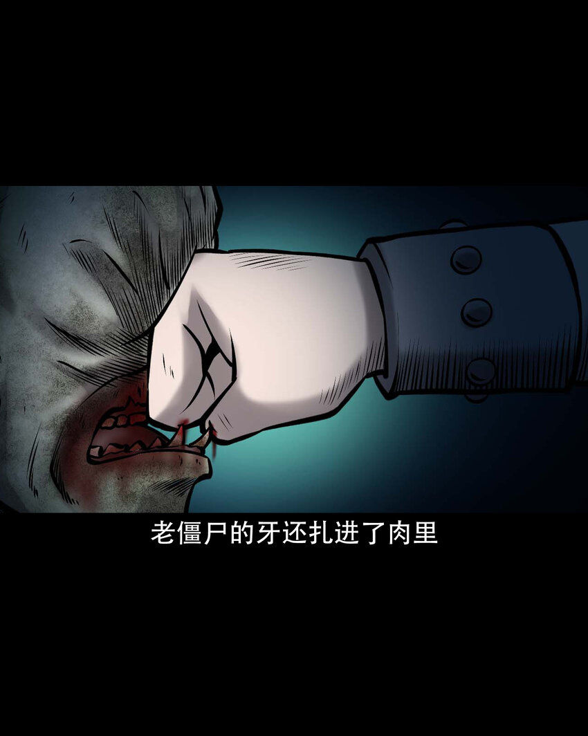 648 老烟鬼164话43