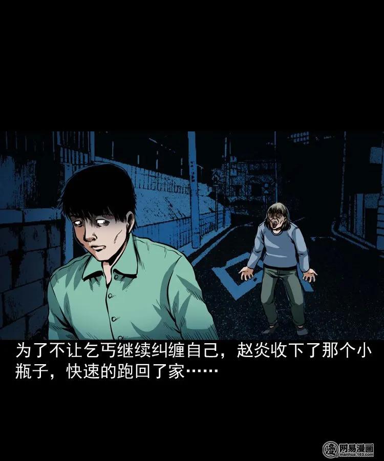 185 深夜面馆29
