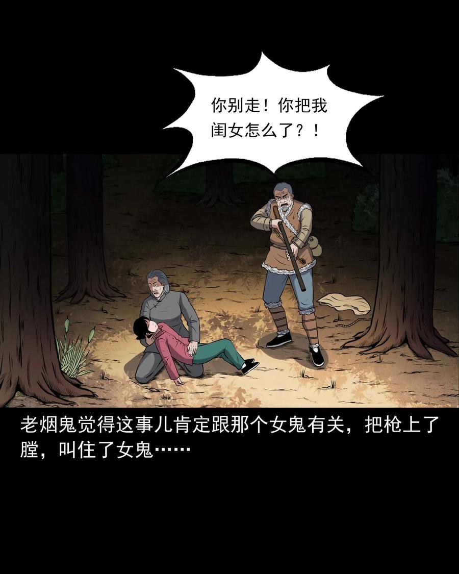 415 老烟鬼4647