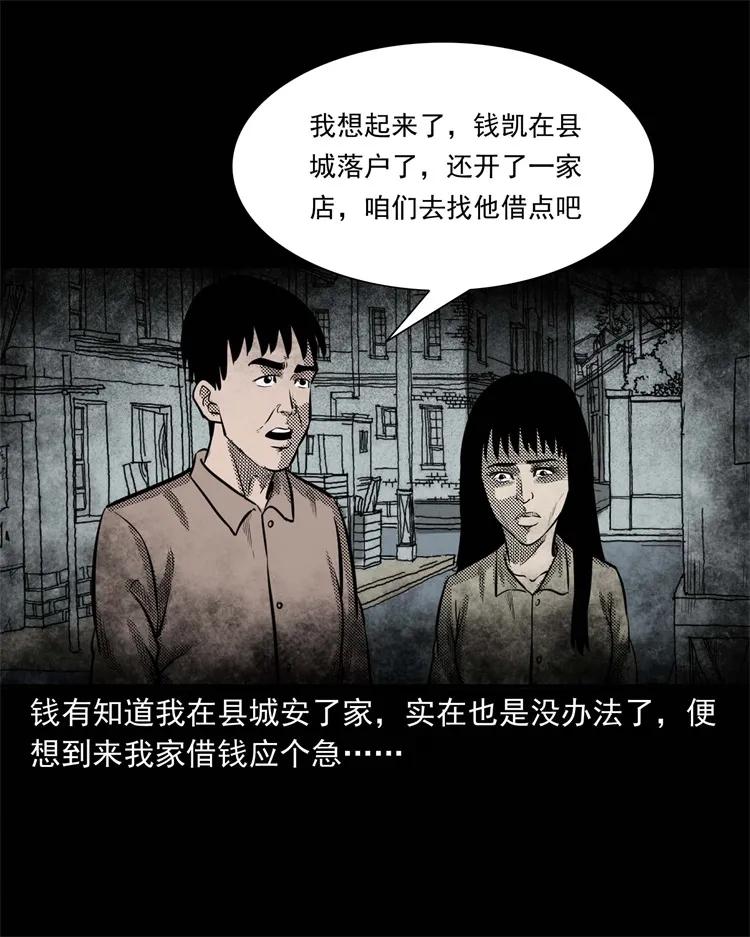 303 夜路11