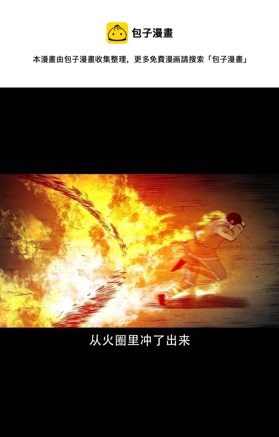 573 老烟鬼124话56