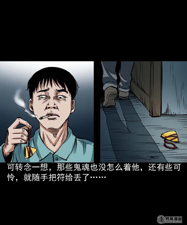 187 剩饭47