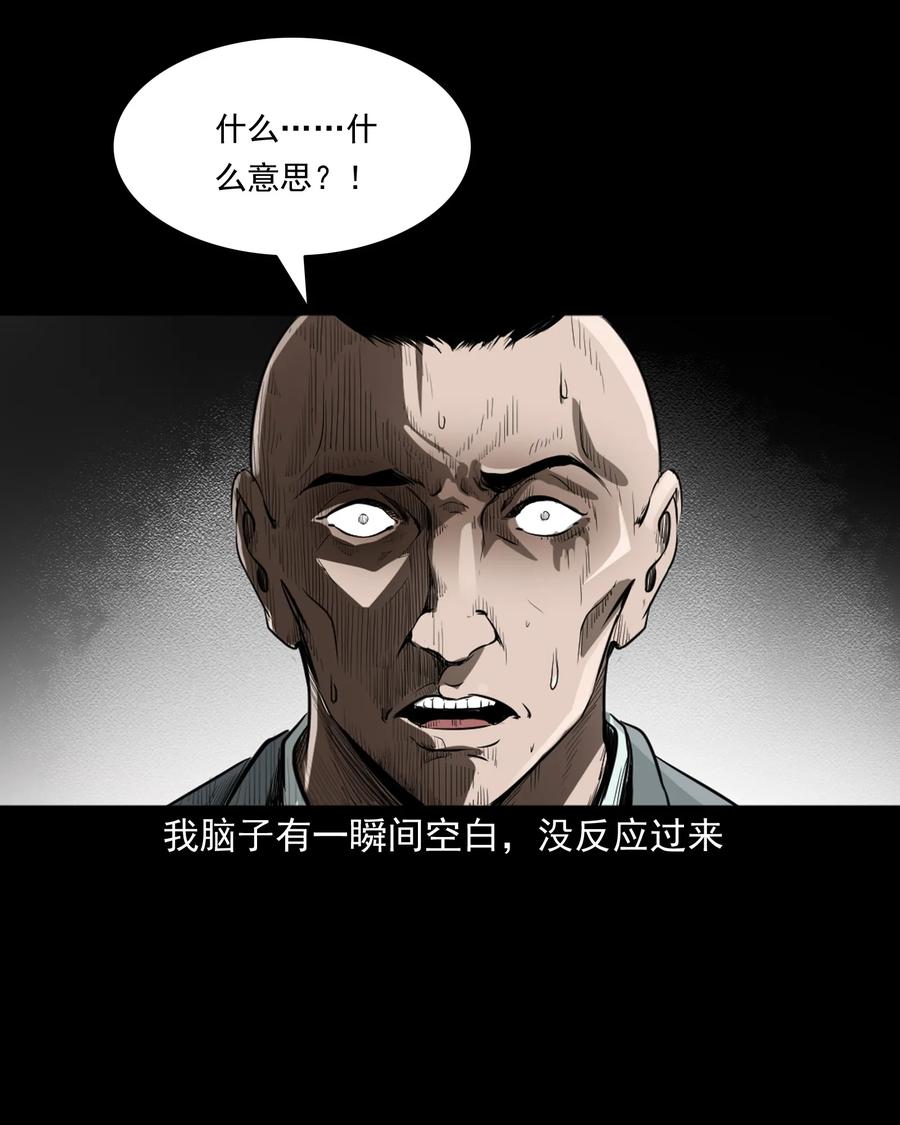 384 复仇11