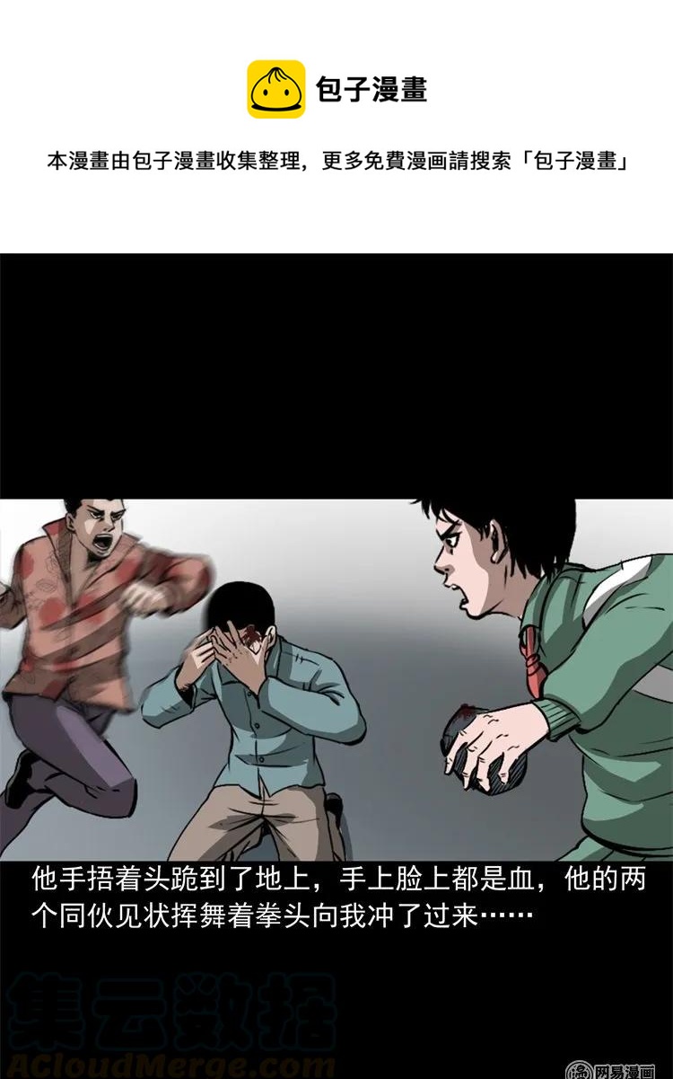 213 不要欺负他52