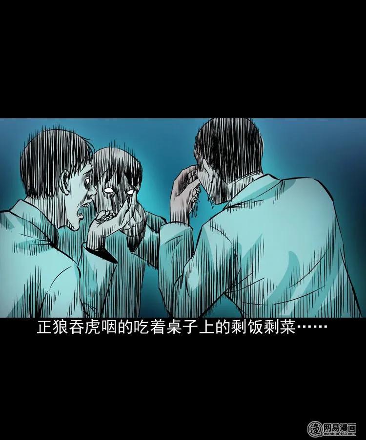 187 剩饭29