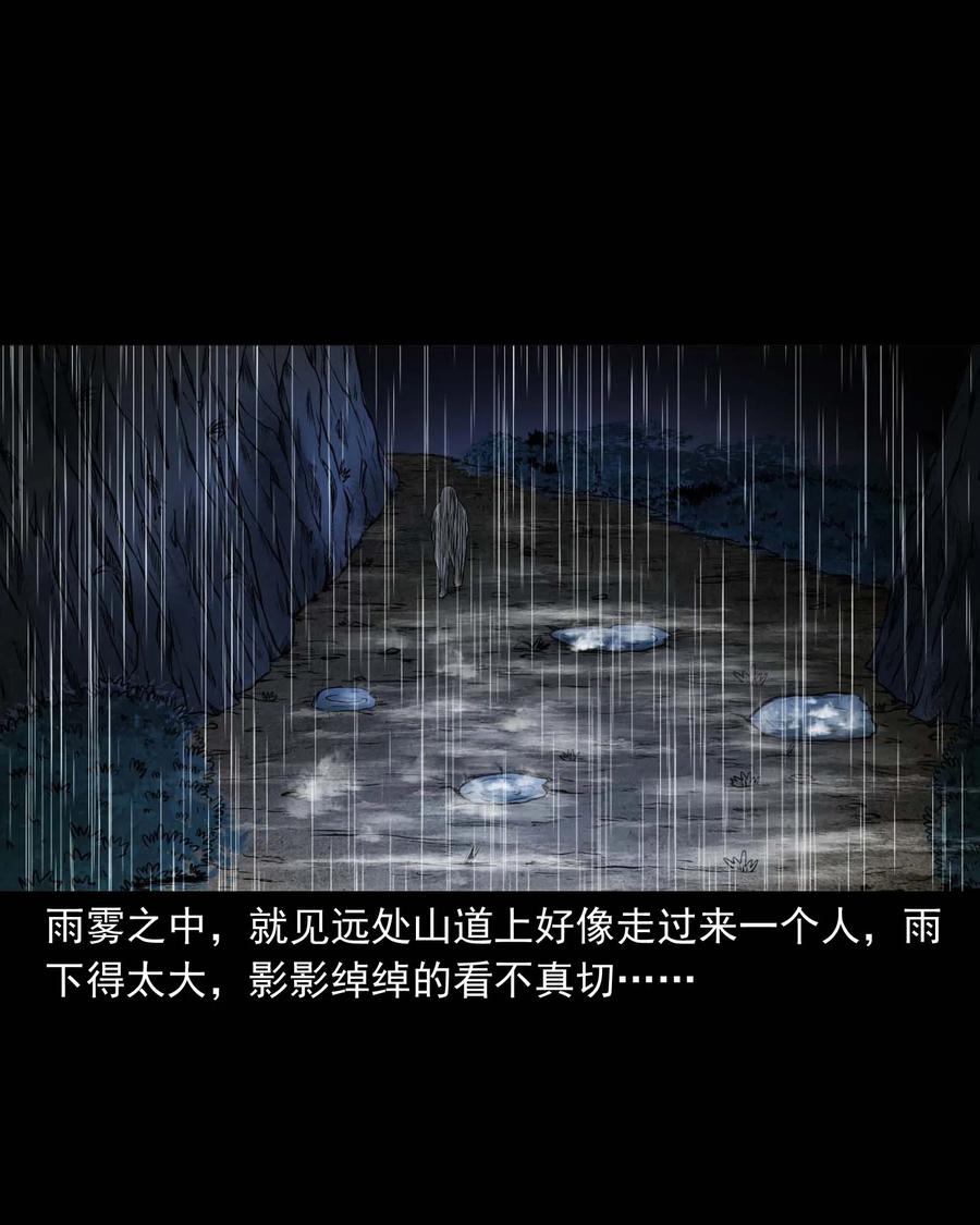 292 老烟鬼 725