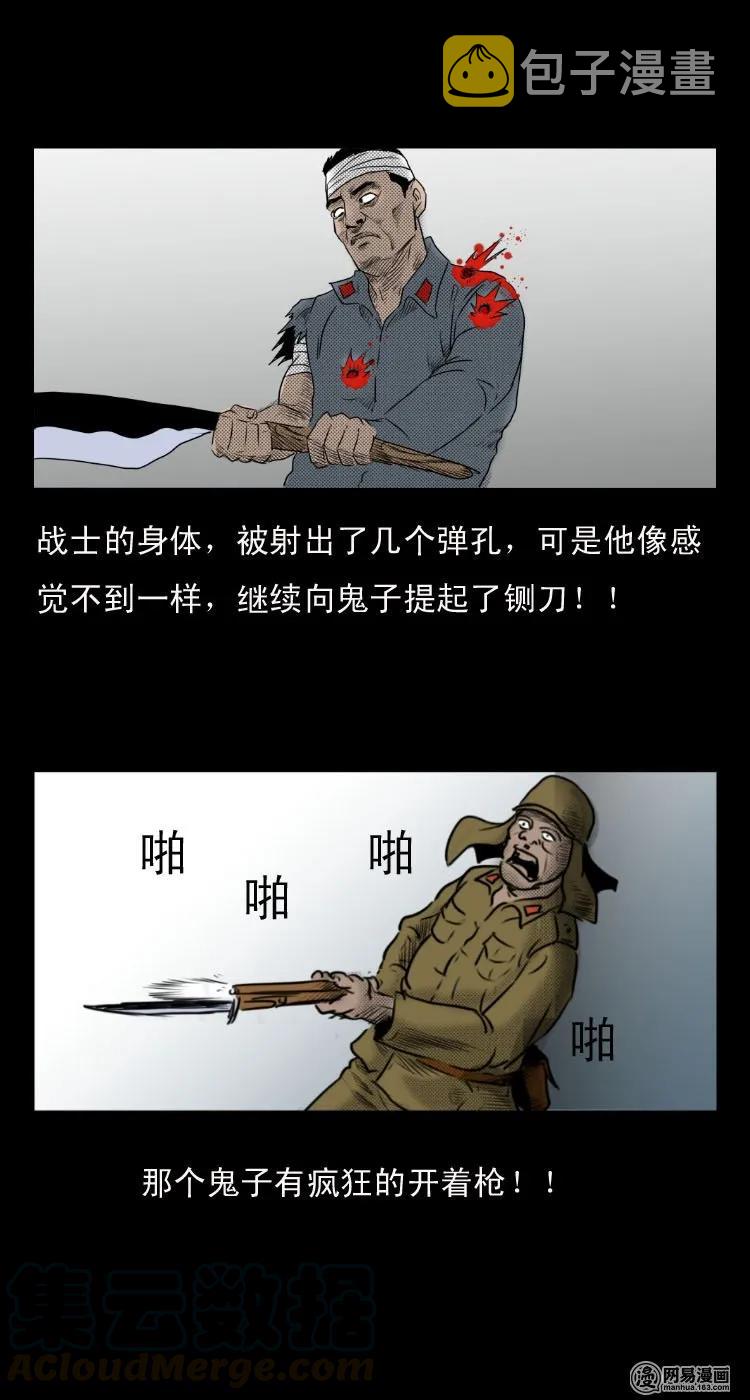 27 忠魂30