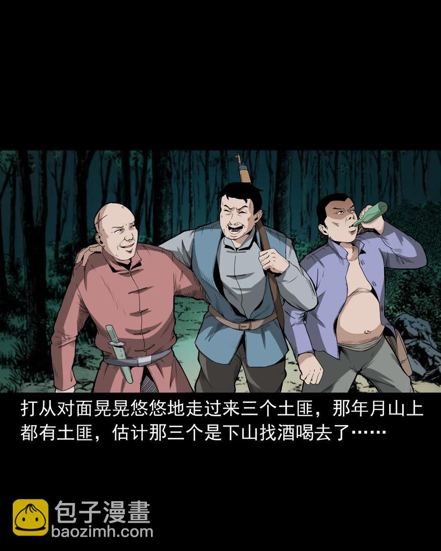 442 黄大仙54