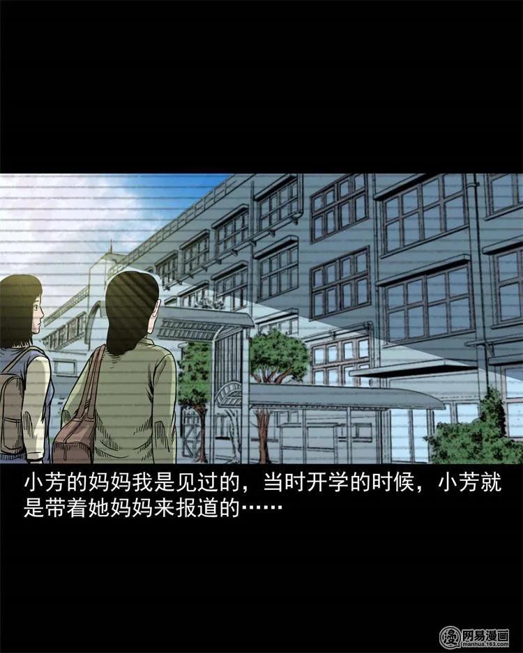236 舍友小芳31