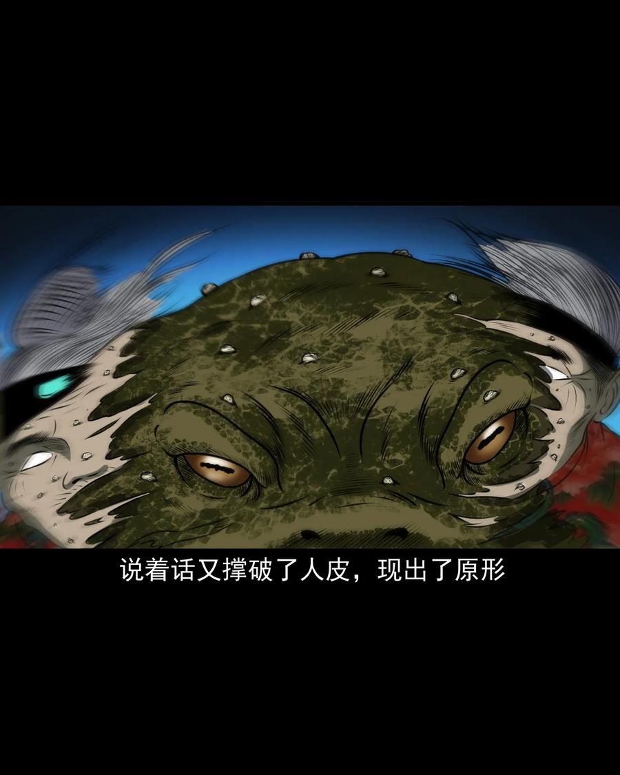 383 老烟鬼 3013