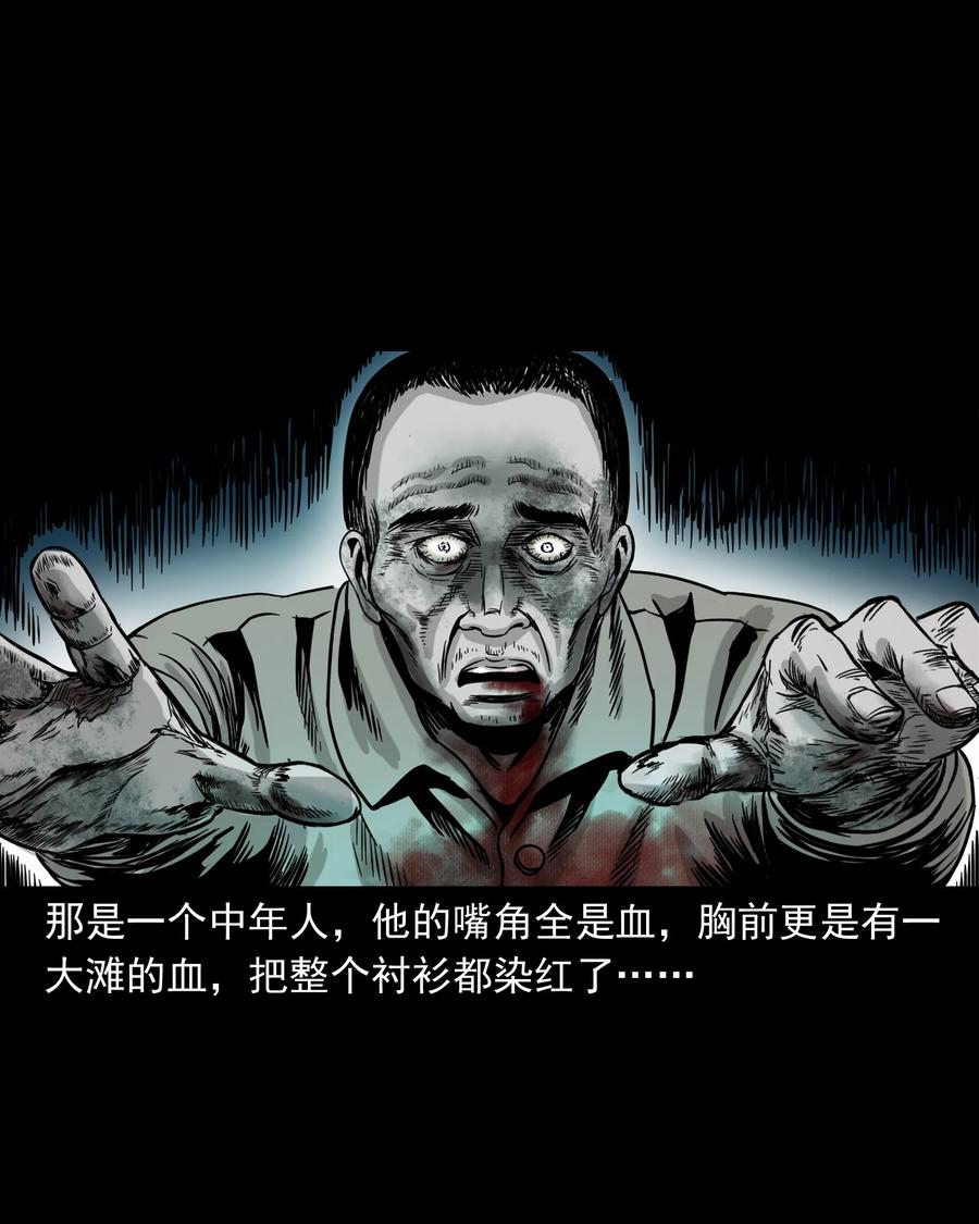 316 别睡这张床58
