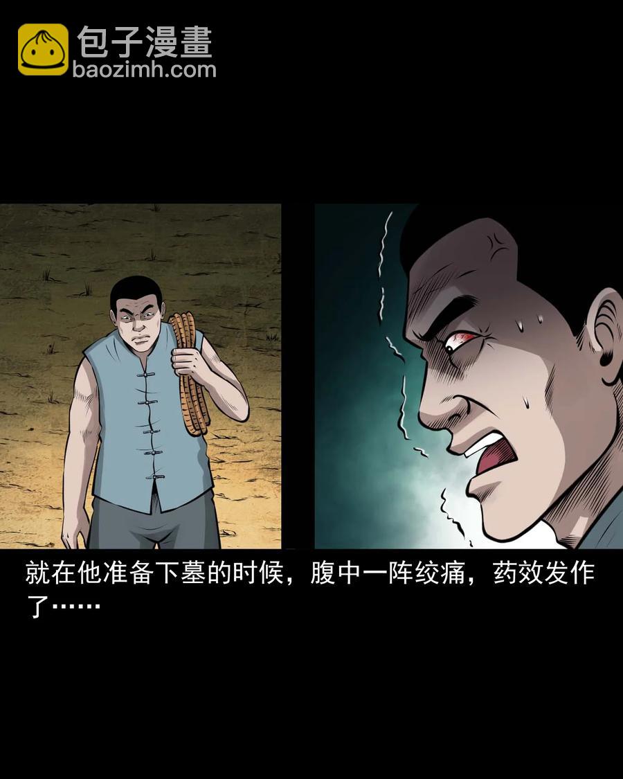 514 老烟鬼9340