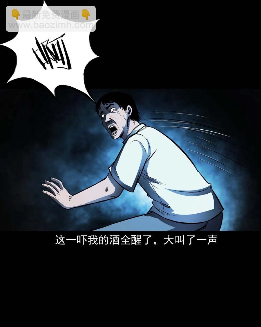 301 邻居49