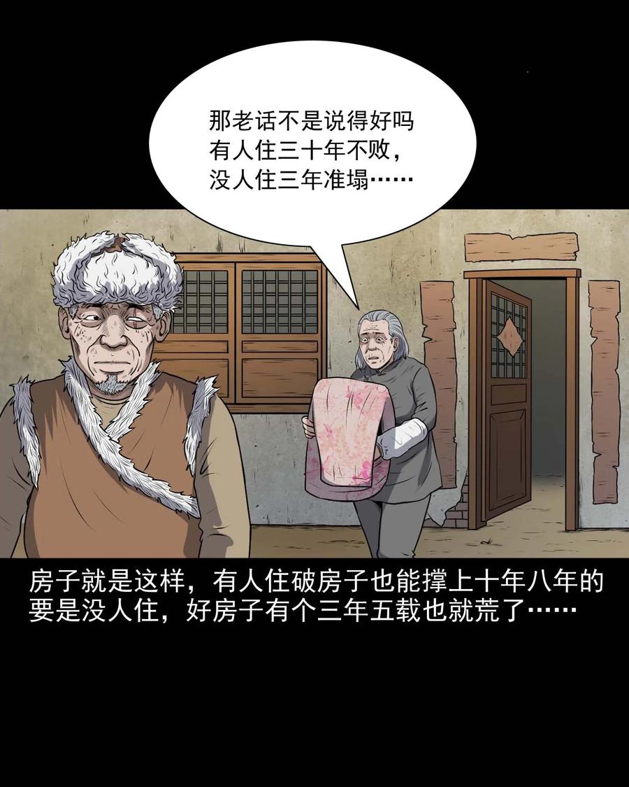 337 老烟鬼 133